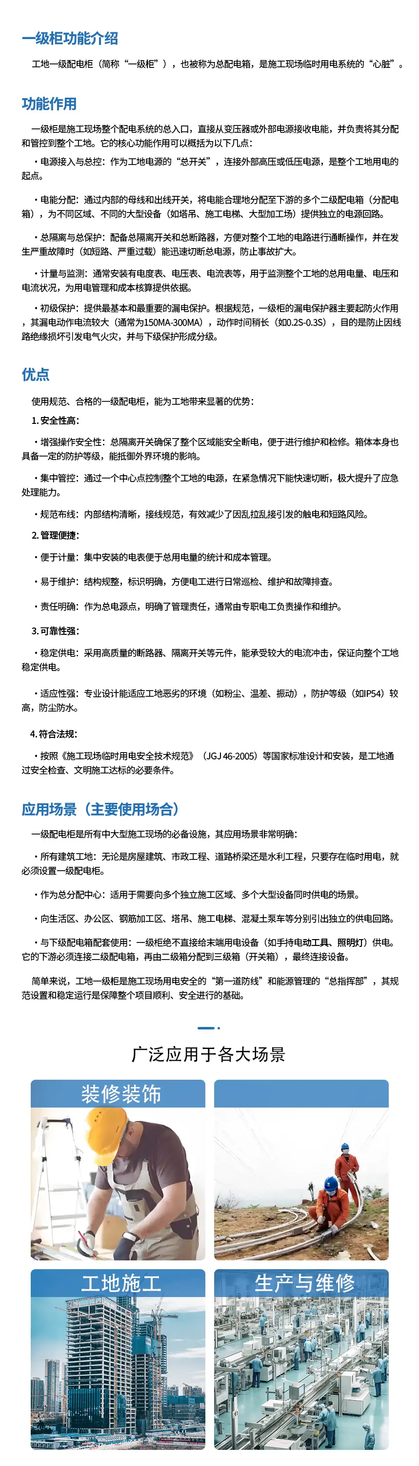 一级柜_看图王.webp